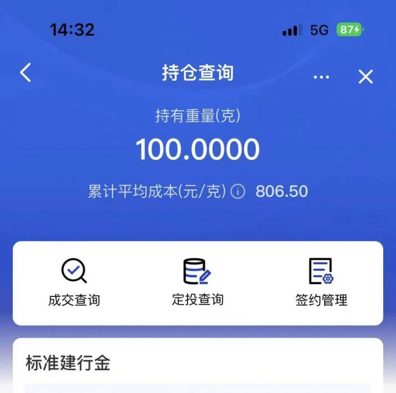 众汇平台怎么样papi酱竟指导过周冬雨论文？papi酱指导周冬雨是怎么回事？